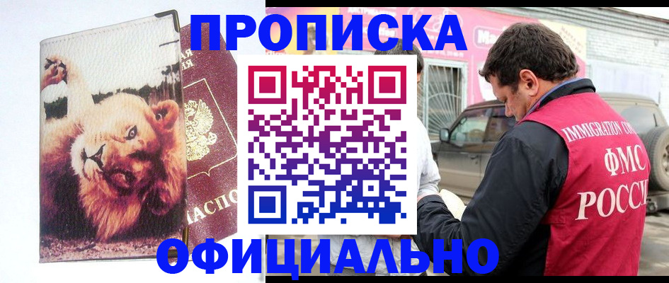регистрация для дет. сада в Пролетарске